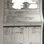 レス3番の画像3