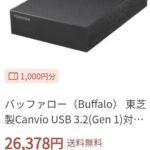 レス18番の画像1