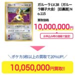 レス25番の画像1