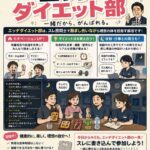 レス118番の画像1