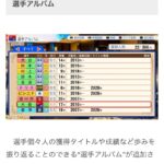 レス80番の画像1