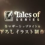 レス19番の画像1