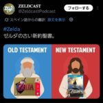 レス19番の画像1