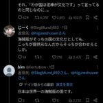 レス15番の画像1