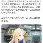 レス1番の画像4