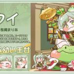 レス2番の画像1