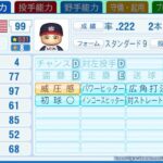 レス1番の画像1