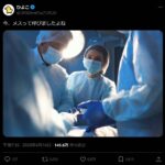 レス33番の画像1