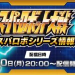 レス20番のリンク先のサムネイル画像