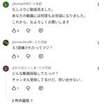 レス13番の画像1