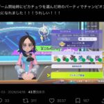 レス35番の画像1