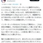 レス90番の画像1