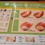 レス17番の画像1