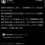 レス18番の画像3