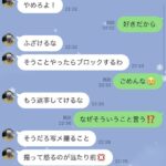 レス1番の画像3