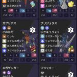 レス86番の画像1