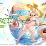 レス2番の画像3