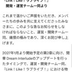 レス2番の画像1