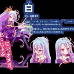 レス23番の画像2