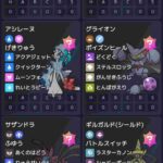 レス55番の画像1