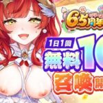 レス108番の画像2