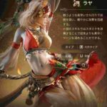 レス6番の画像1