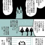 レス1番の画像3