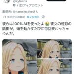 レス26番の画像7