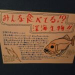 レス16番の画像5