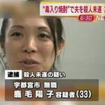 レス19番の画像2