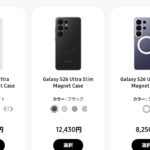 レス56番の画像1