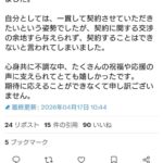 レス1番の画像1