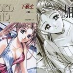 レス55番の画像1