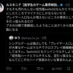 レス1番の画像2