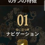 レス8番の画像2