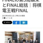 レス2番の画像1