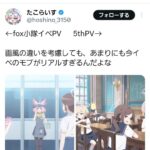 レス1番の画像5