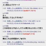 レス17番の画像1