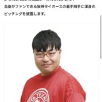 レス2番の画像1