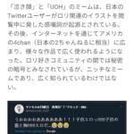 レス1番の画像2