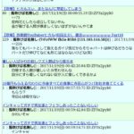 レス33番の画像1