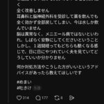 レス5番の画像1