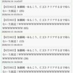 レス88番の画像1