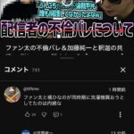 レス1番の画像1