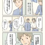 レス1番の画像5