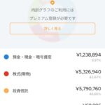 レス31番の画像1