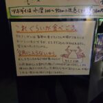 レス16番の画像3