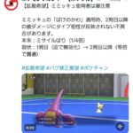 レス1番の画像1