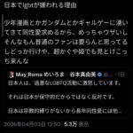 レス1番の画像4