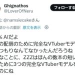 レス1番の画像5